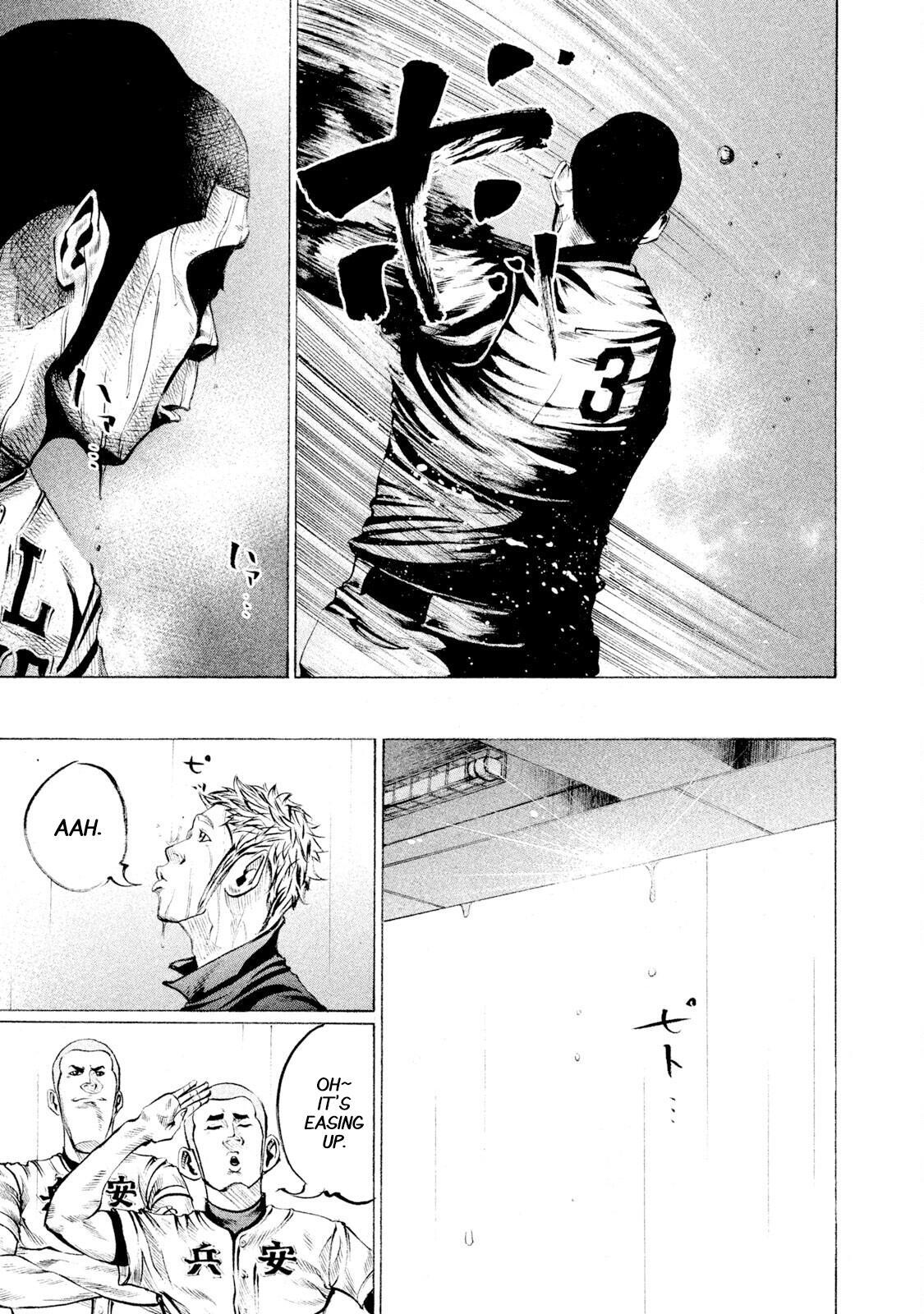 Read Battle Studies Manga Online
