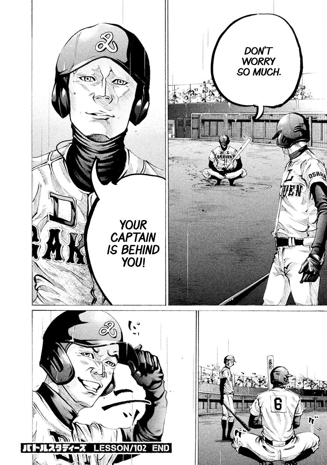 Read Battle Studies Manga Online