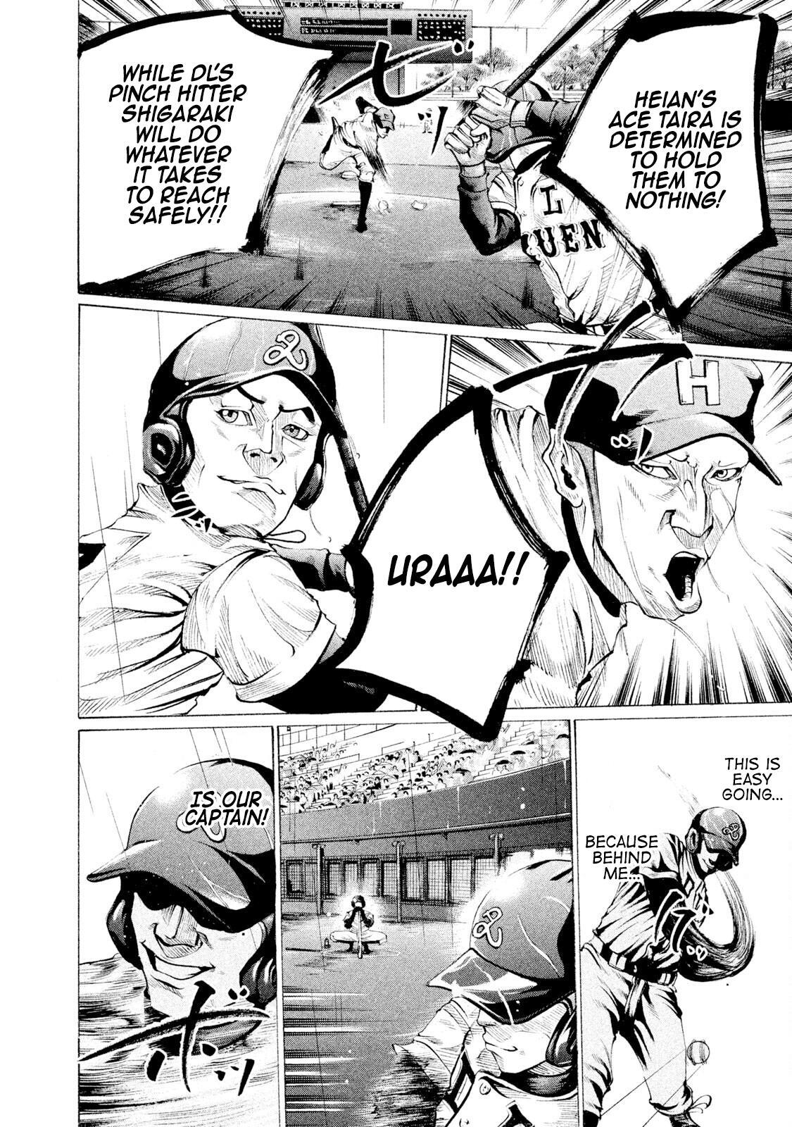 Read Battle Studies Manga Online