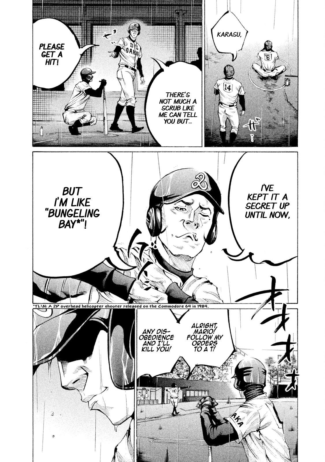 Read Battle Studies Manga Online