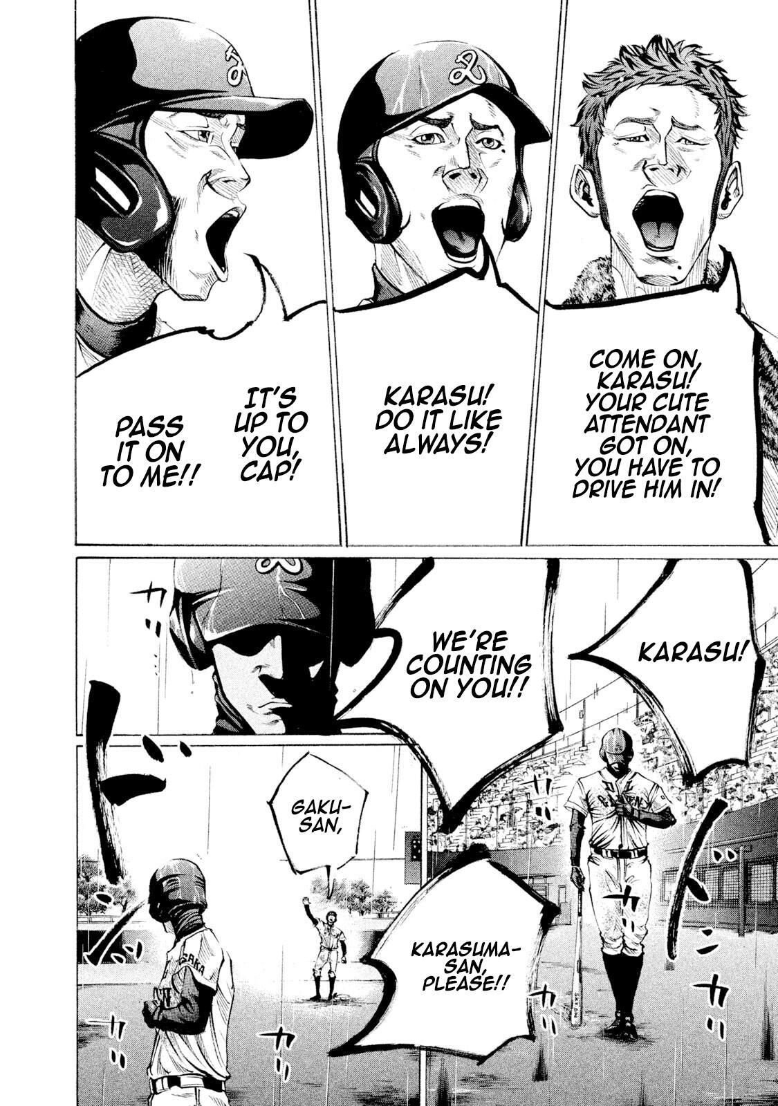Read Battle Studies Manga Online