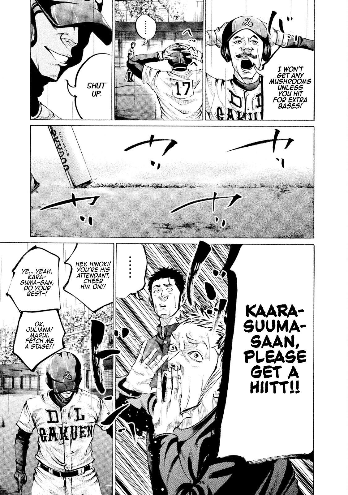 Read Battle Studies Manga Online