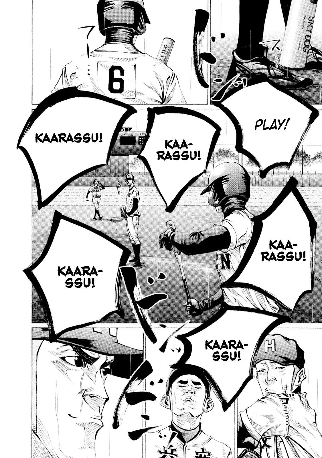 Read Battle Studies Manga Online