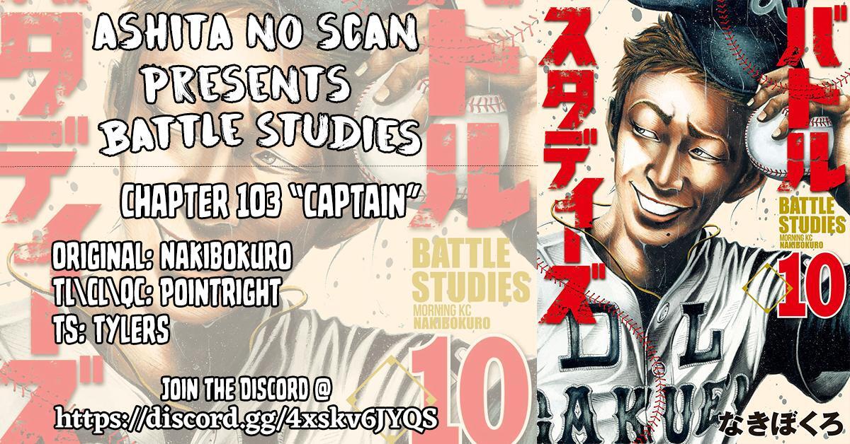 Read Battle Studies Manga Online