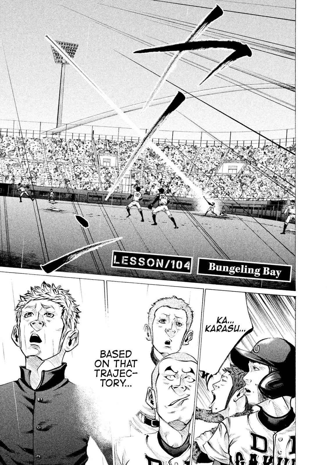 Read Battle Studies Manga Online
