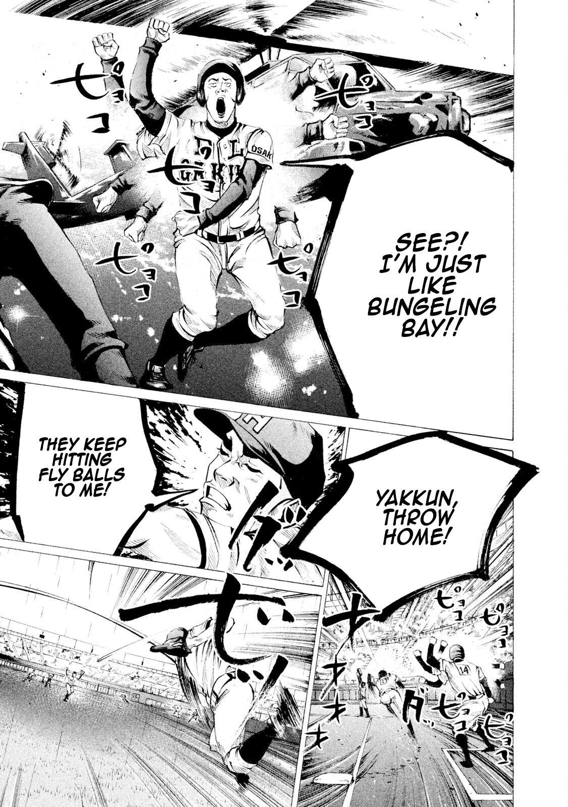 Read Battle Studies Manga Online