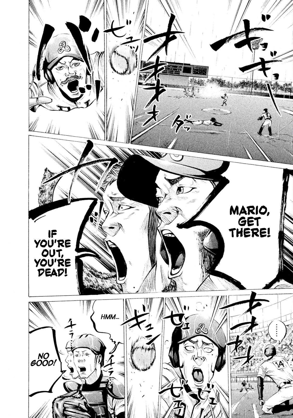 Read Battle Studies Manga Online