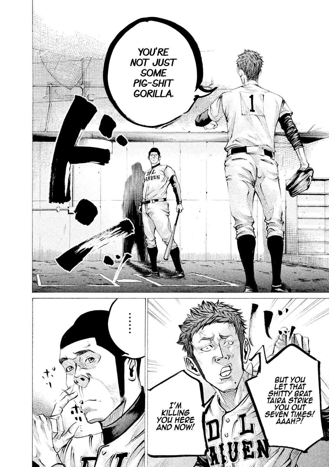 Read Battle Studies Manga Online