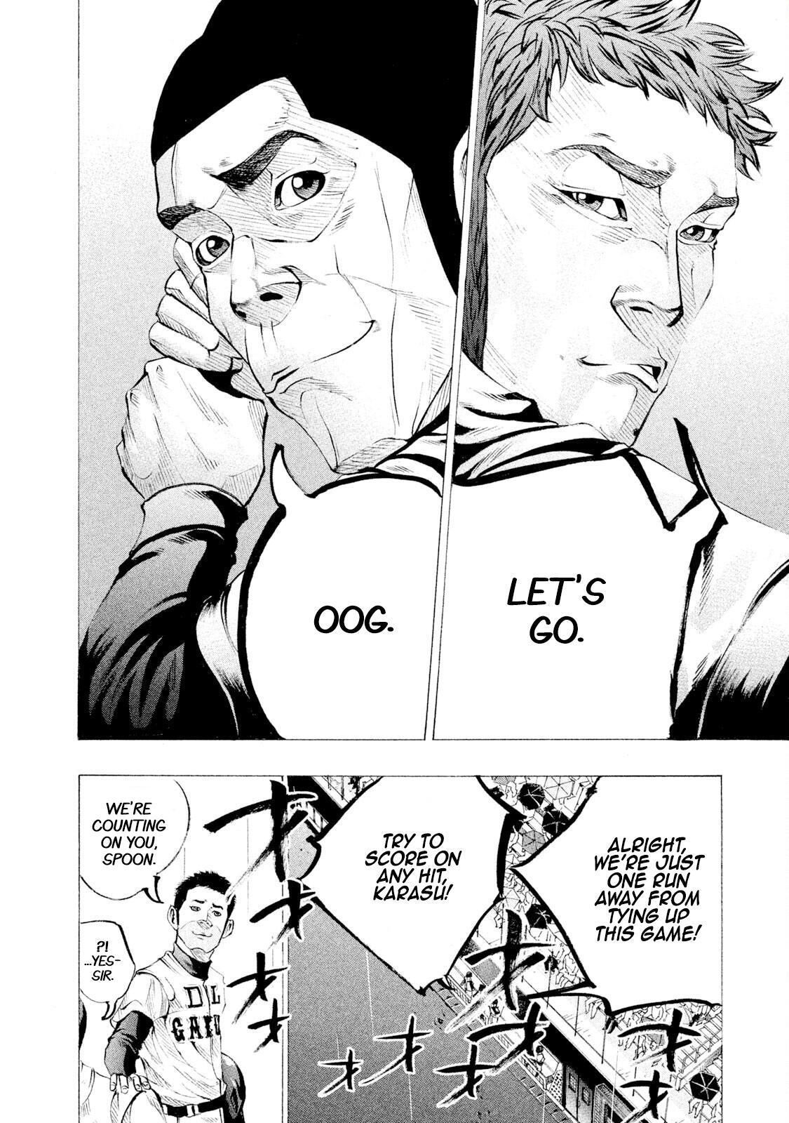 Read Battle Studies Manga Online