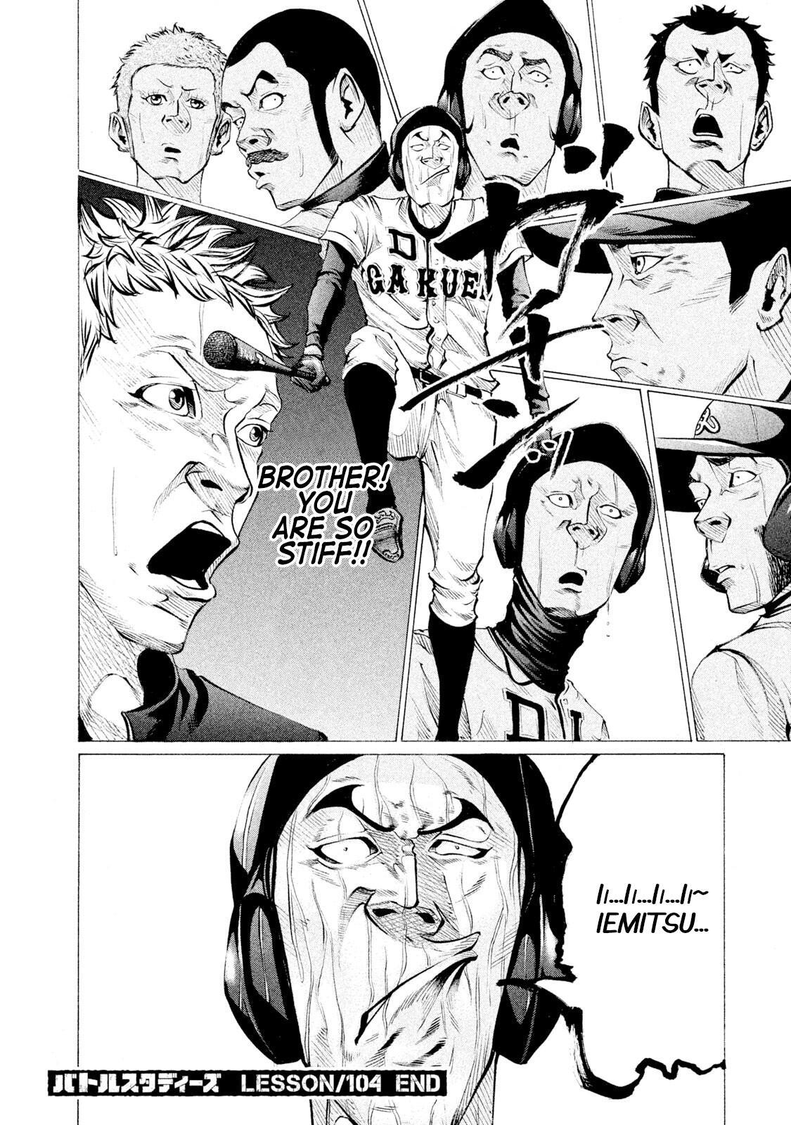Read Battle Studies Manga Online