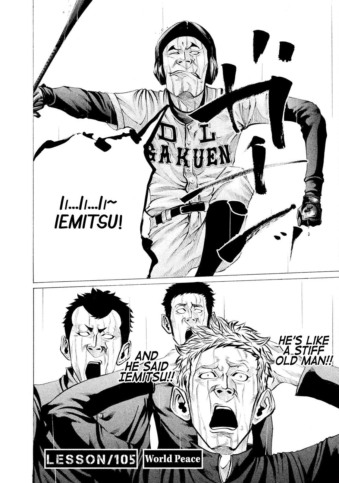 Read Battle Studies Manga Online