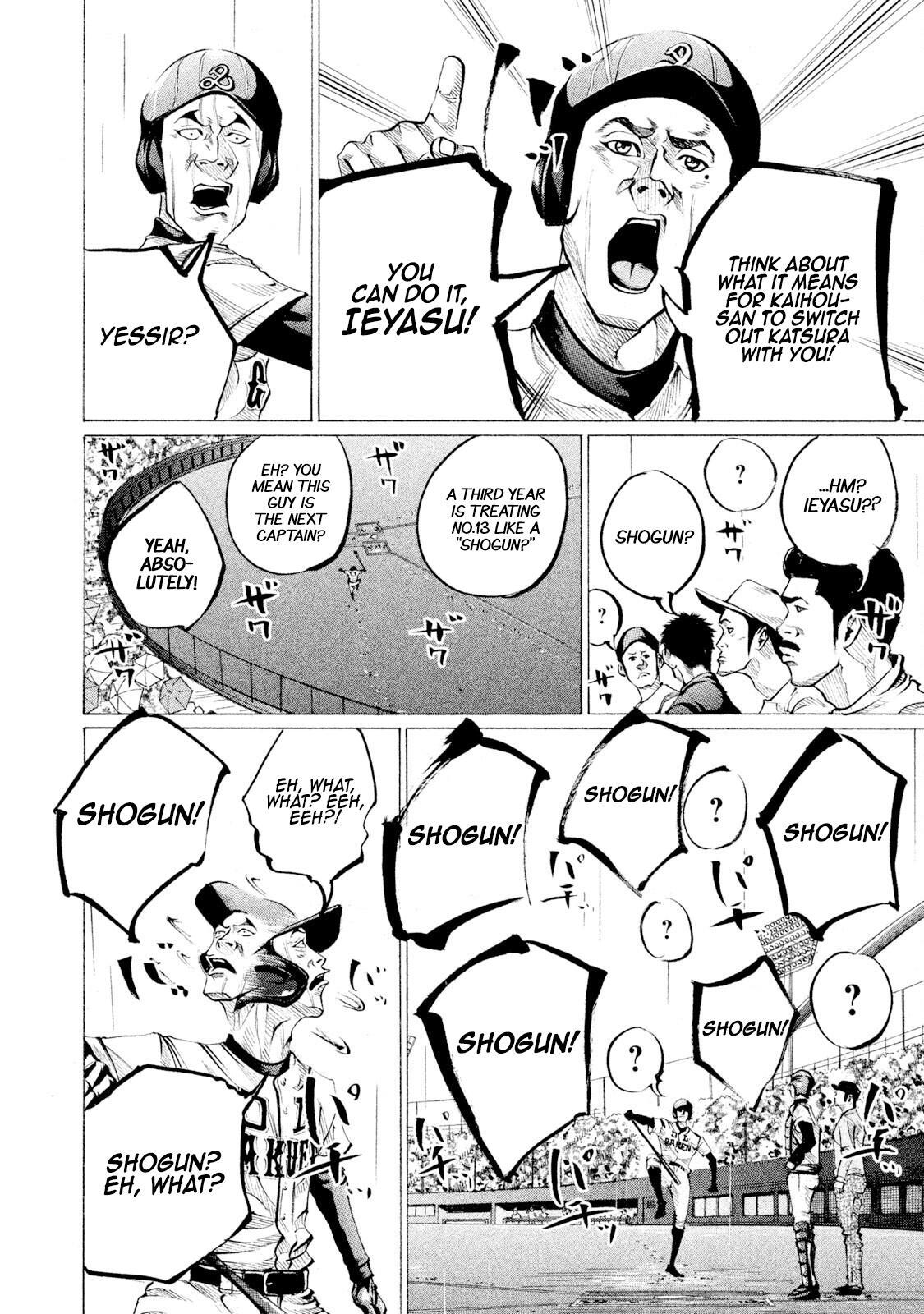 Read Battle Studies Manga Online