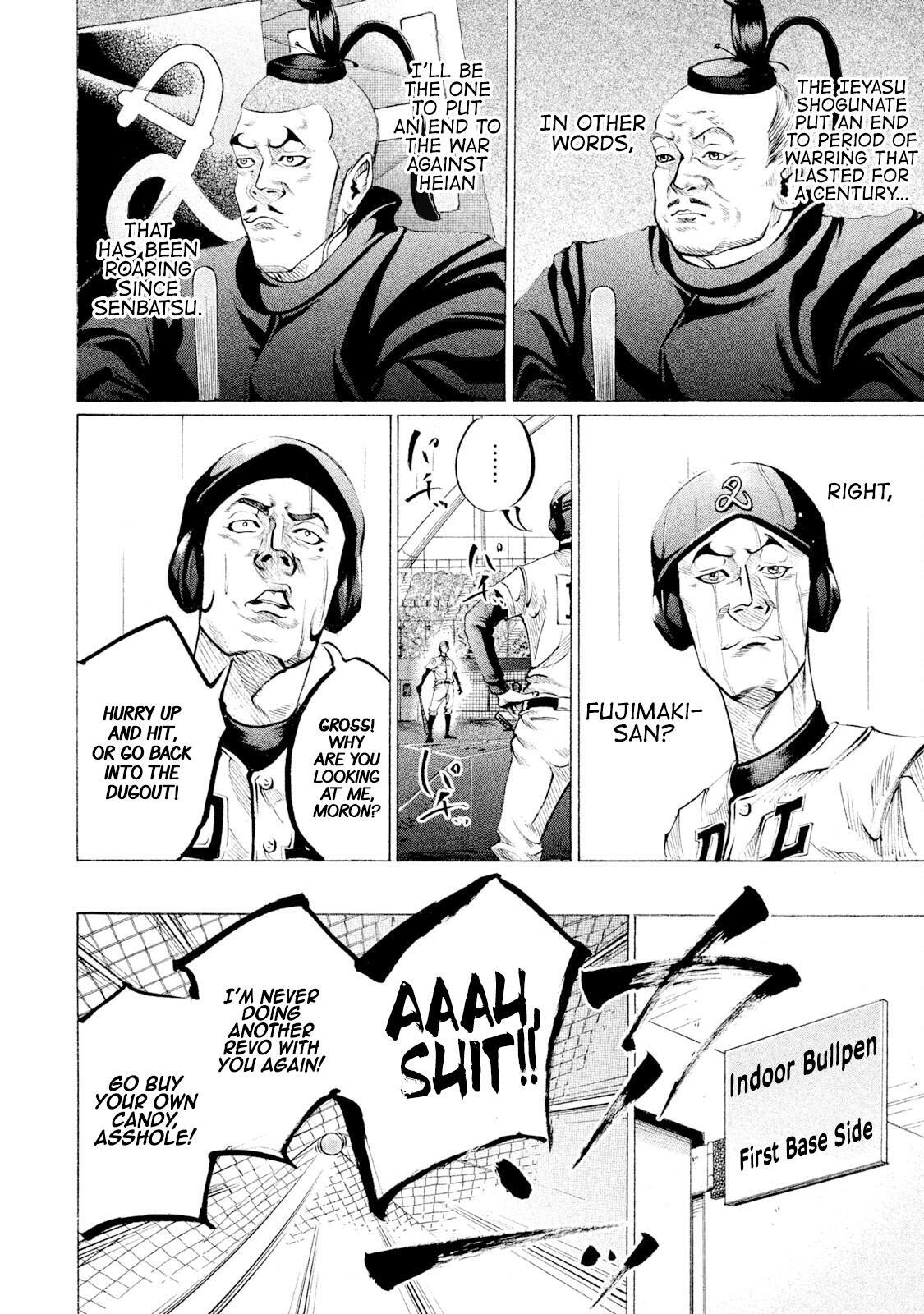 Read Battle Studies Manga Online