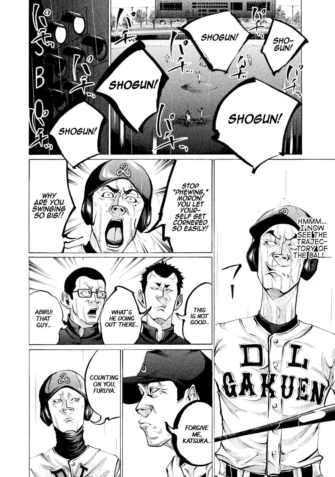 Read Battle Studies Manga Online