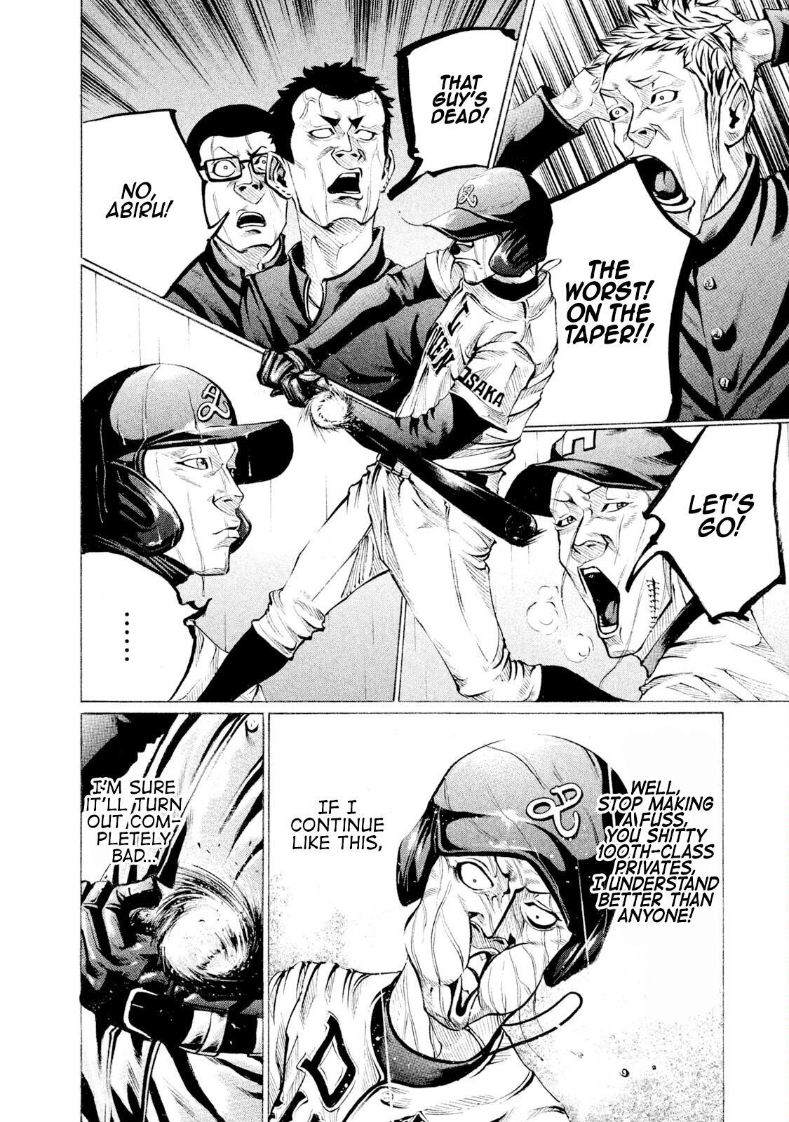 Read Battle Studies Manga Online