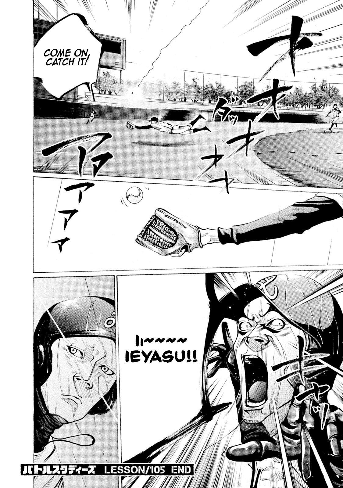 Read Battle Studies Manga Online