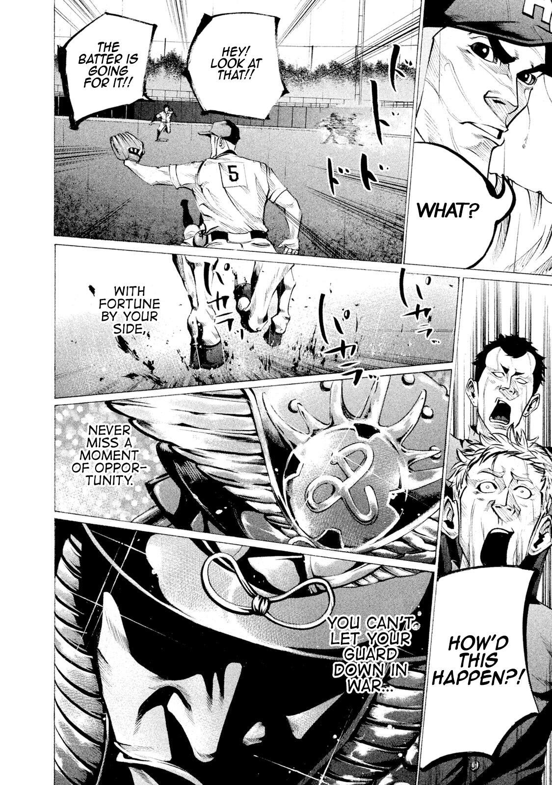 Read Battle Studies Manga Online