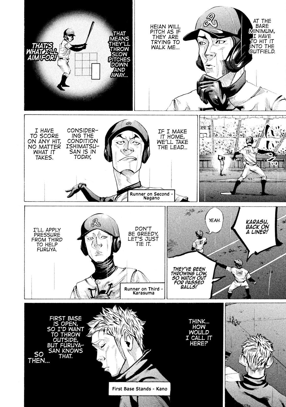 Read Battle Studies Manga Online