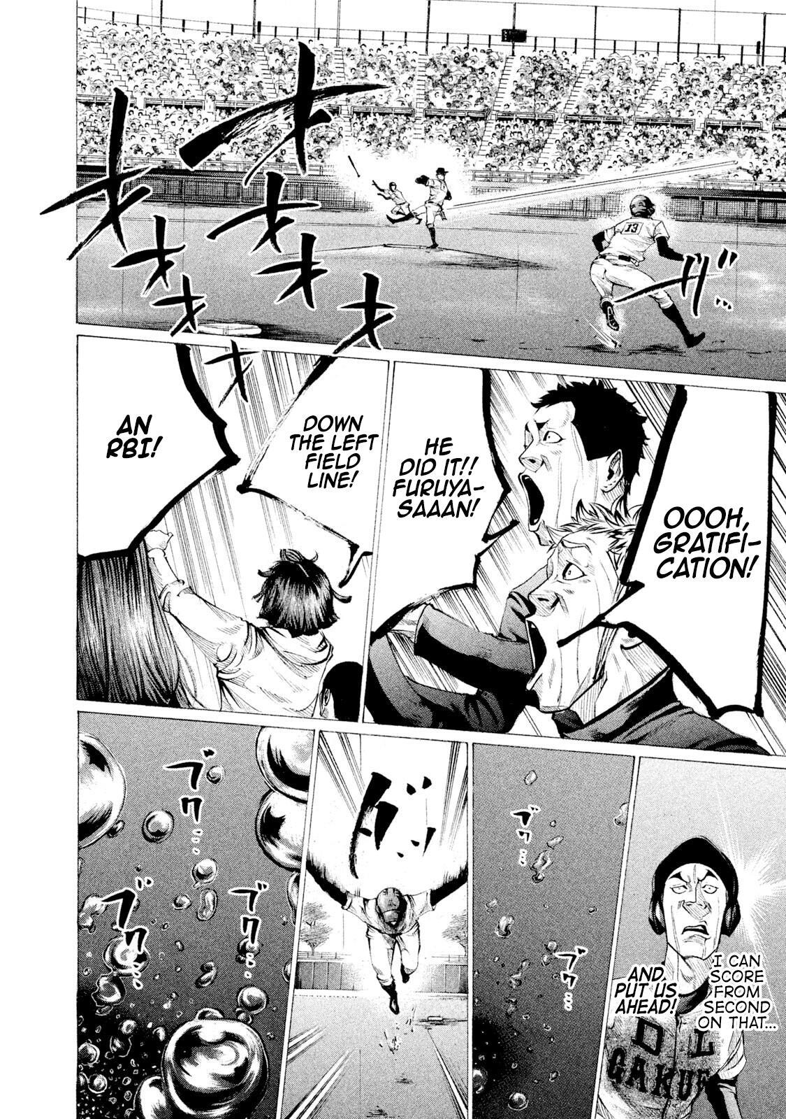 Read Battle Studies Manga Online