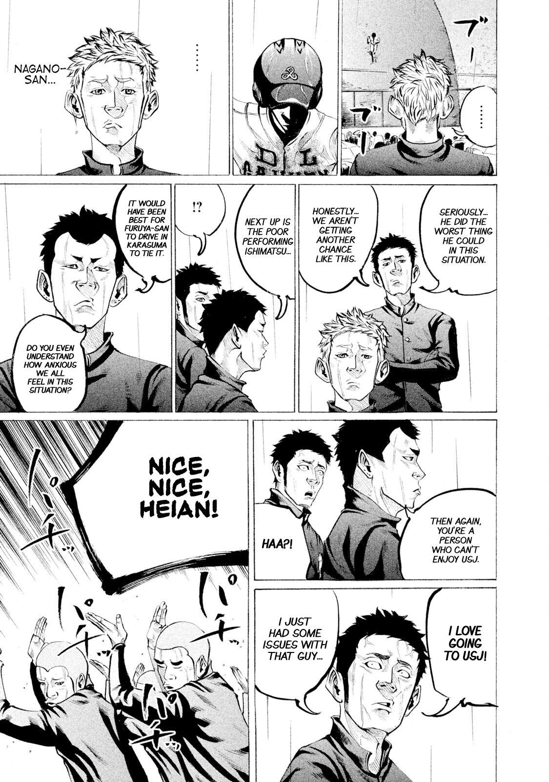 Read Battle Studies Manga Online