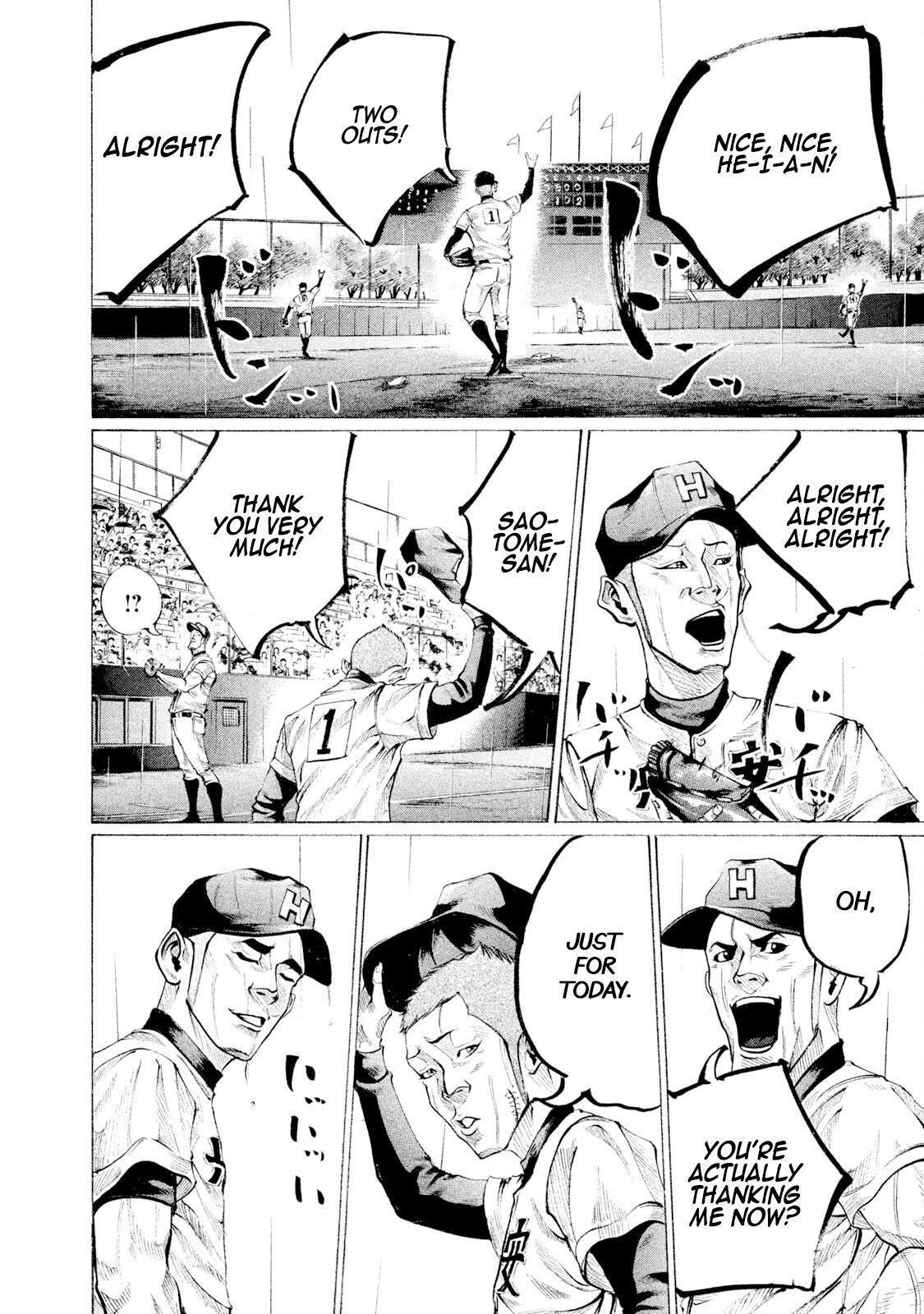 Read Battle Studies Manga Online