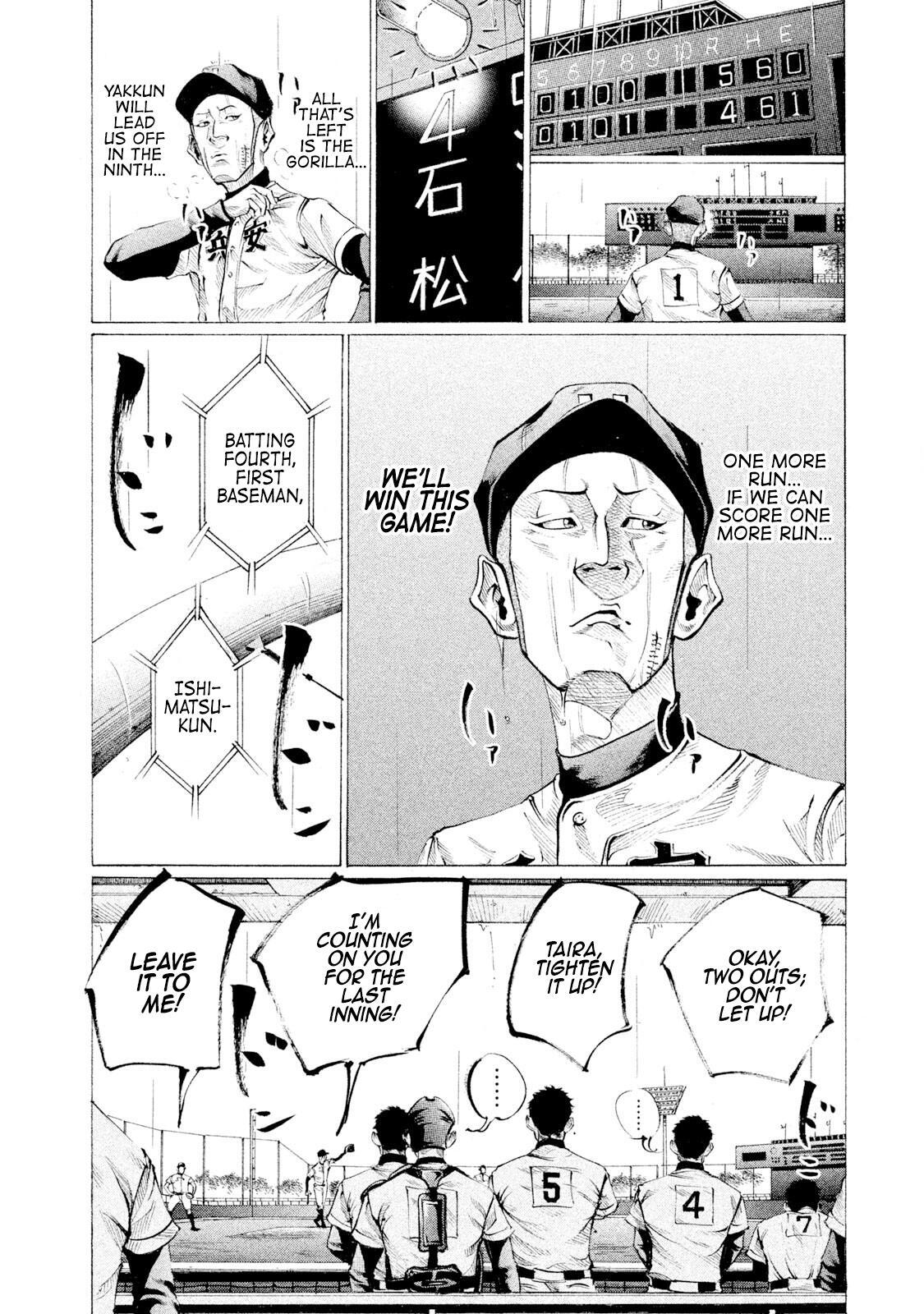 Read Battle Studies Manga Online