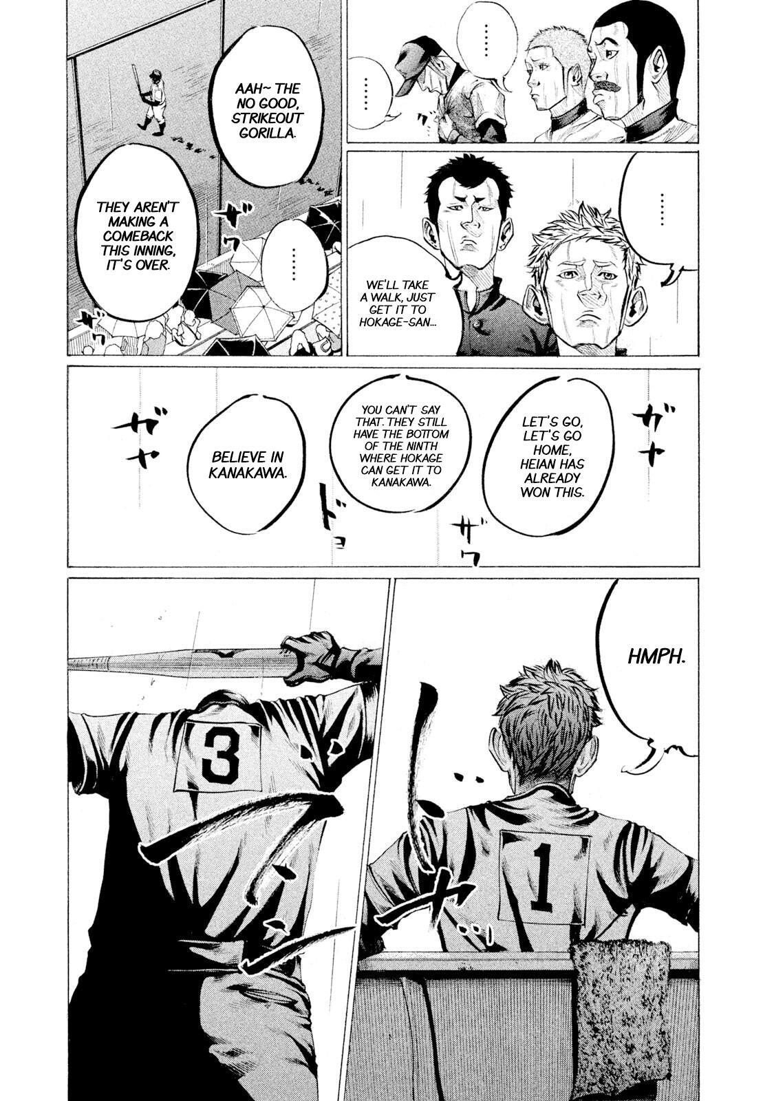 Read Battle Studies Manga Online