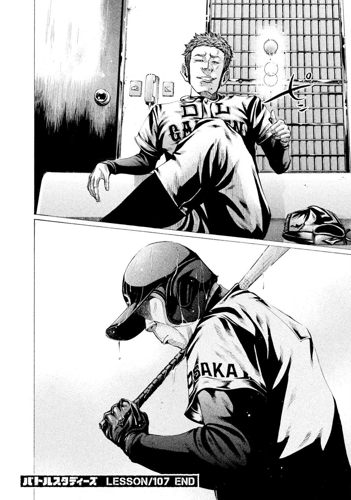 Read Battle Studies Manga Online
