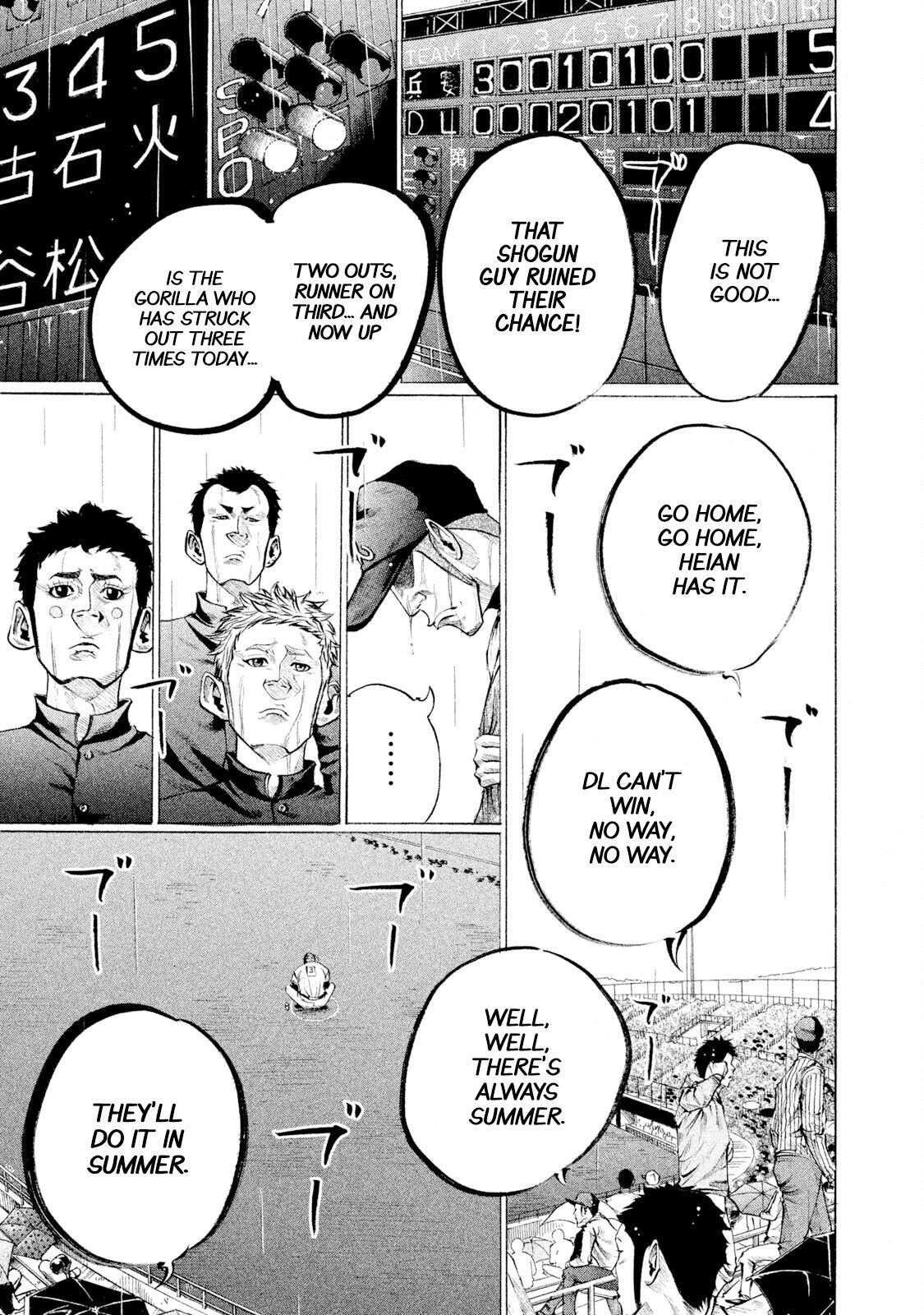 Read Battle Studies Manga Online