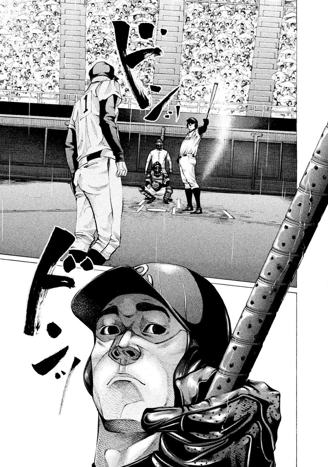 Read Battle Studies Manga Online
