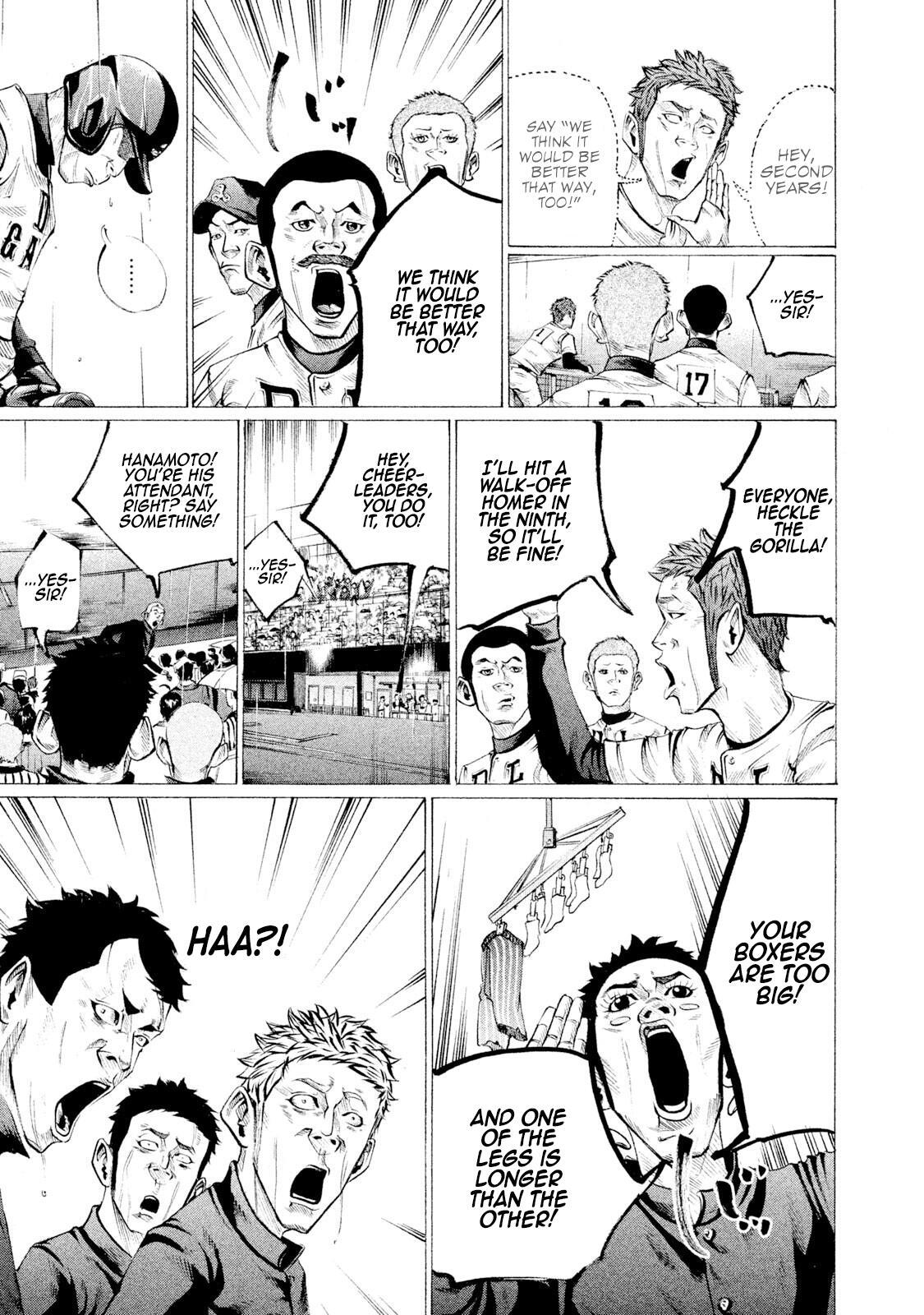 Read Battle Studies Manga Online