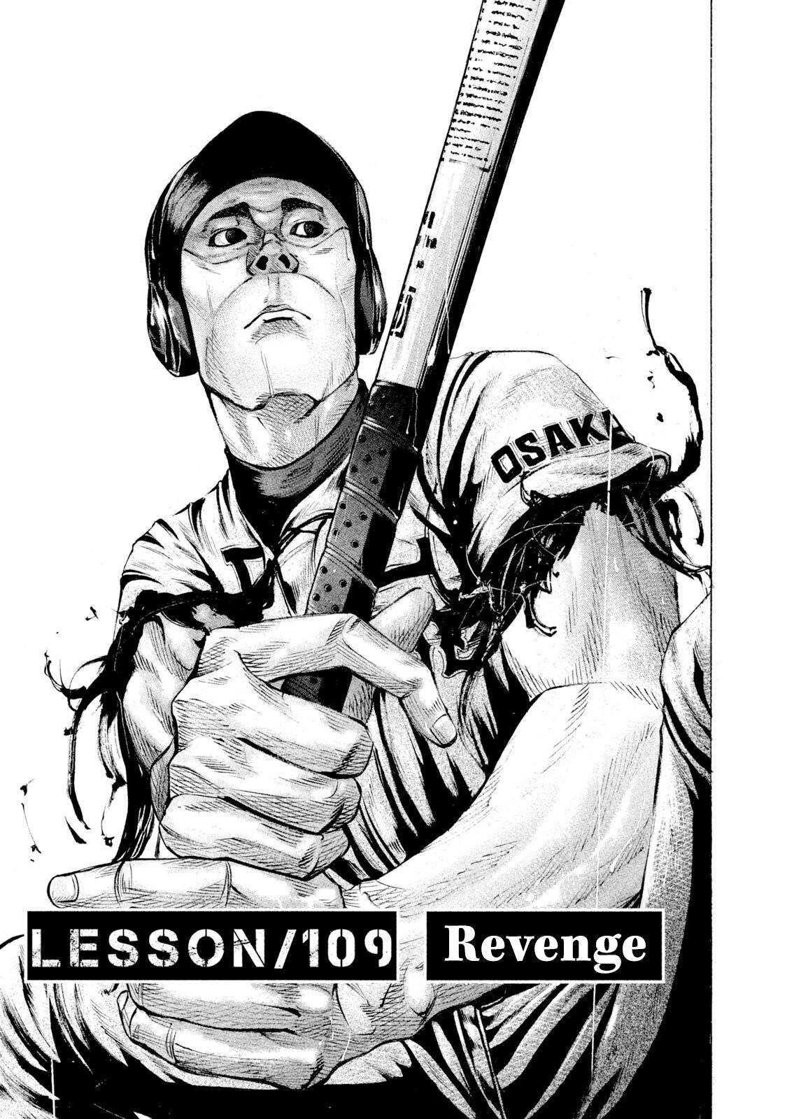 Read Battle Studies Manga Online