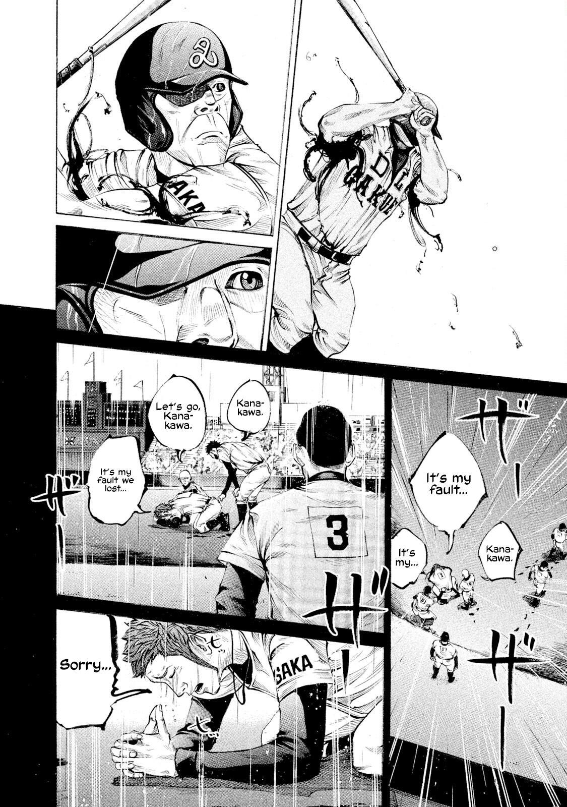 Read Battle Studies Manga Online