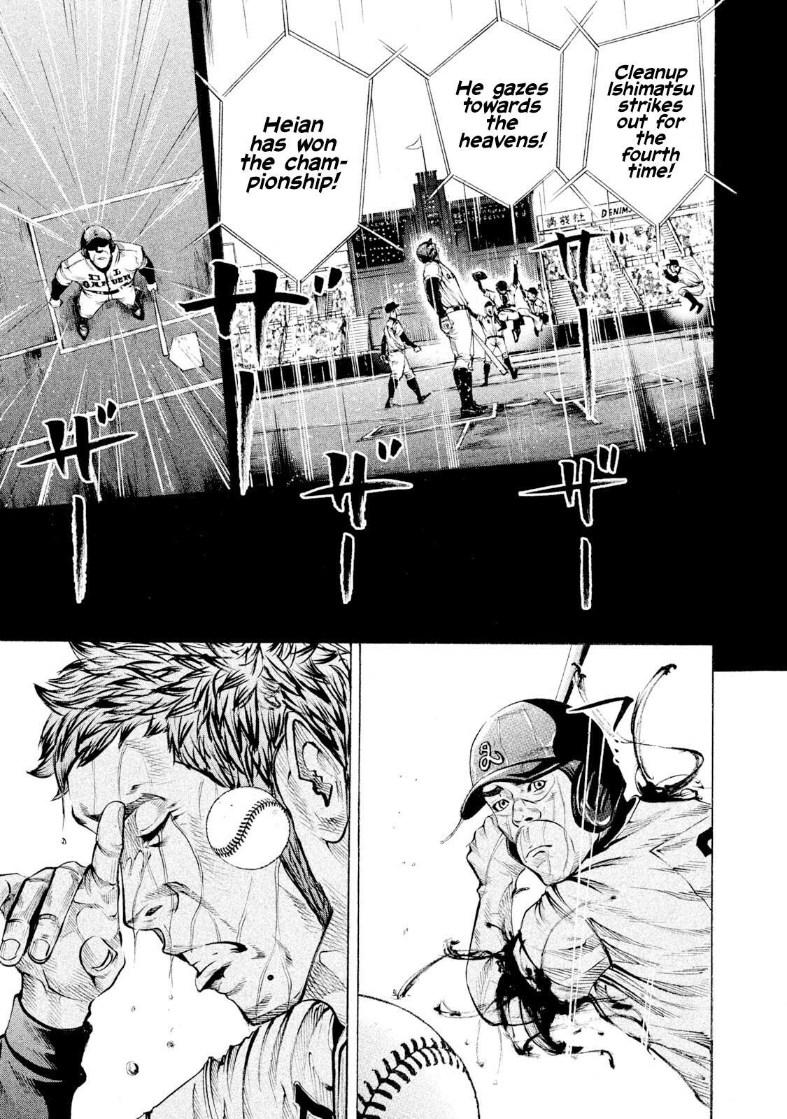 Read Battle Studies Manga Online