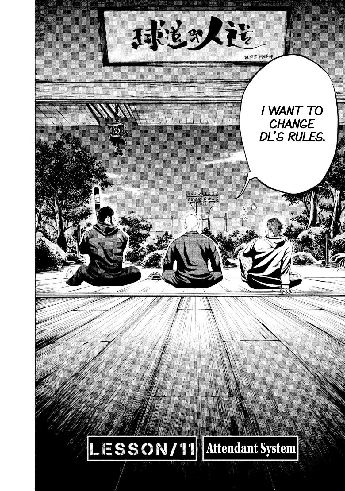 Read Battle Studies Manga Online