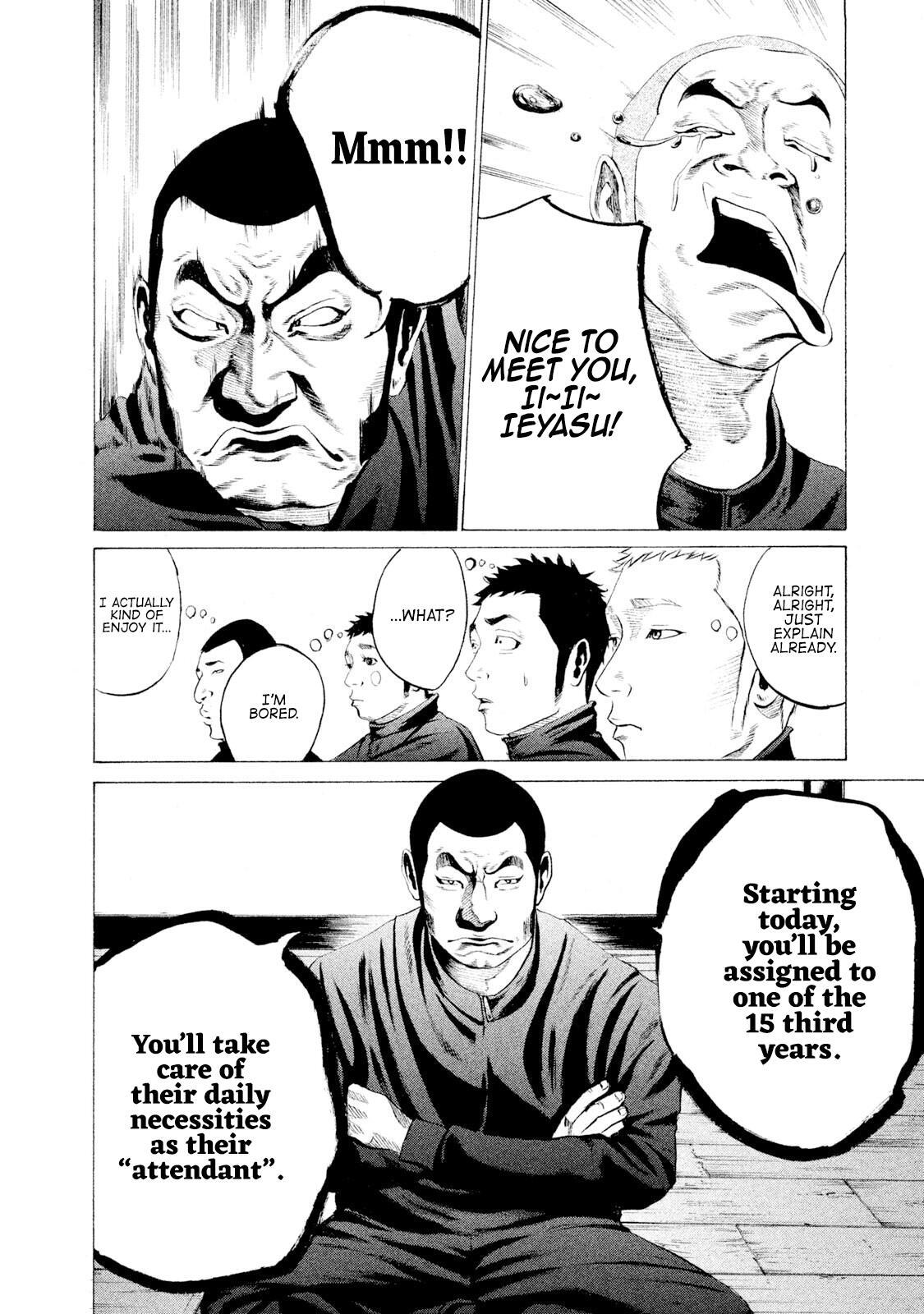 Read Battle Studies Manga Online