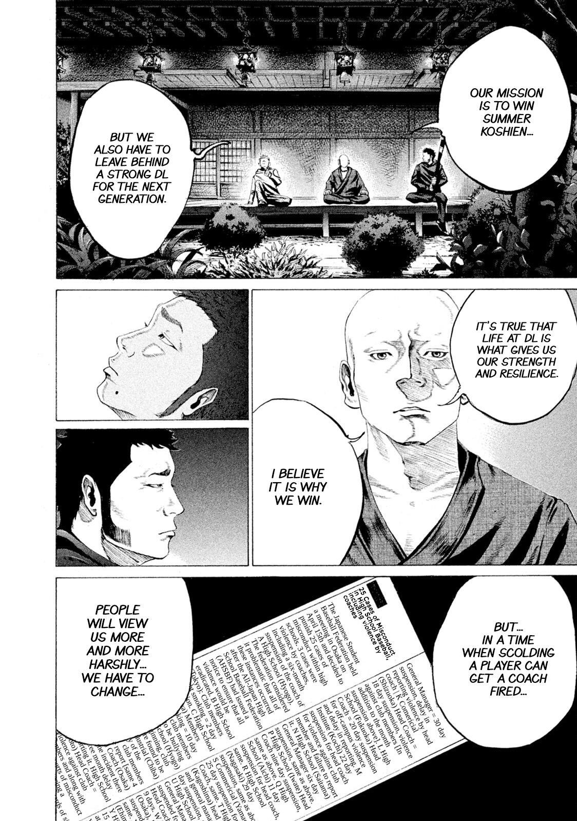 Read Battle Studies Manga Online