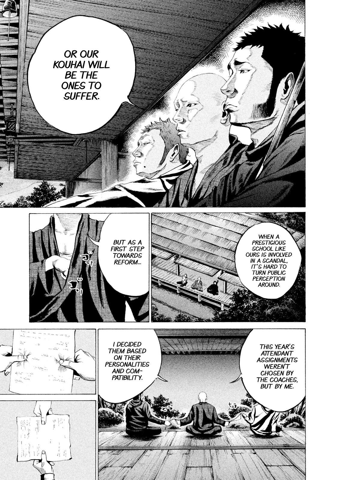 Read Battle Studies Manga Online