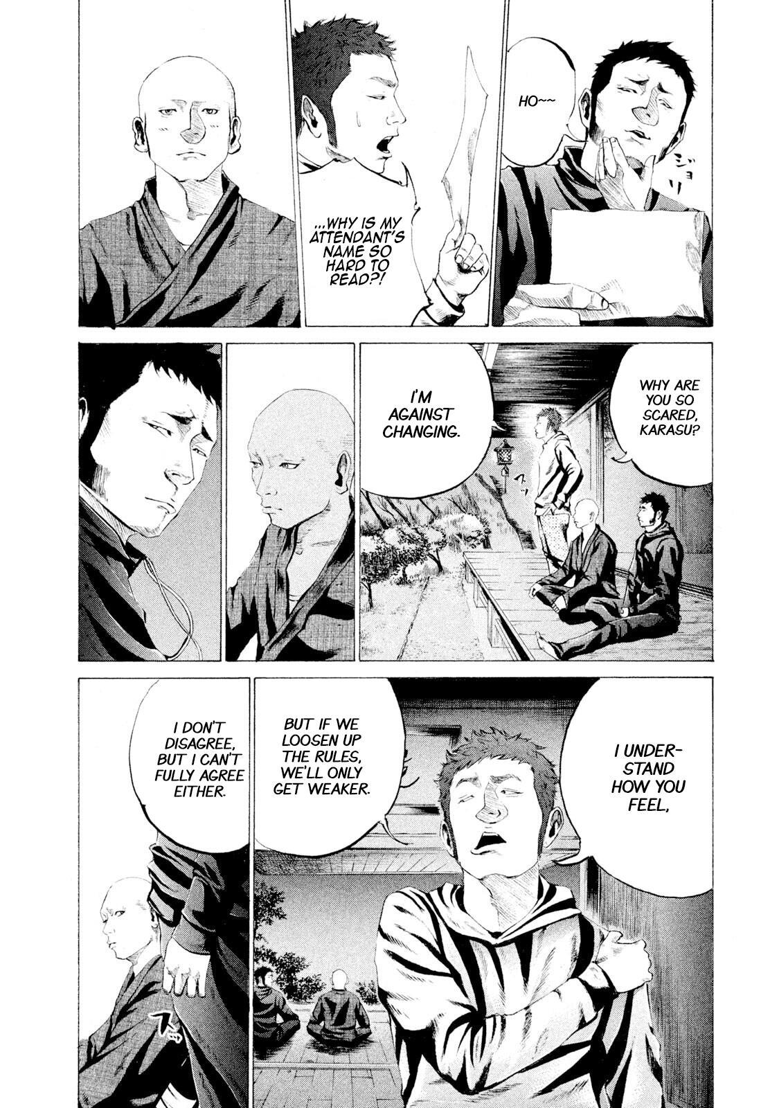 Read Battle Studies Manga Online