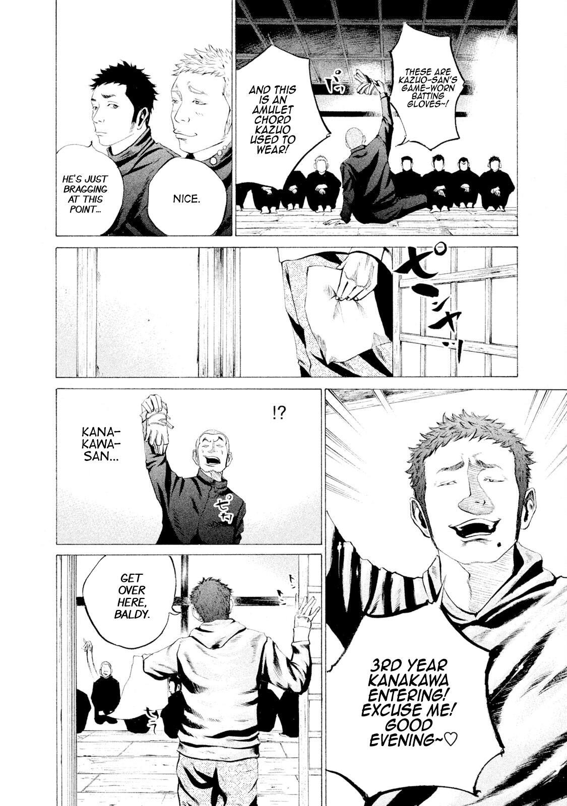 Read Battle Studies Manga Online