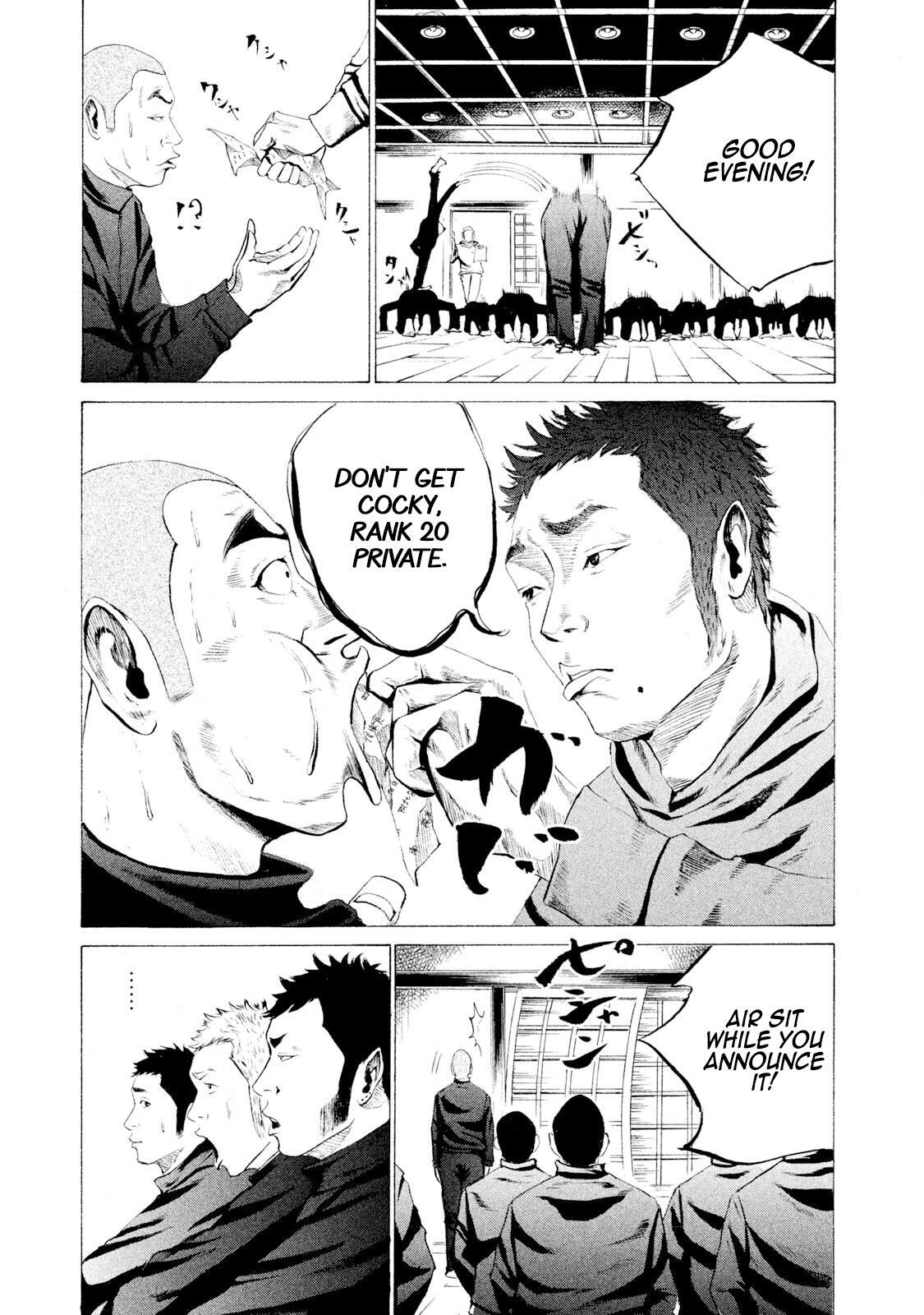 Read Battle Studies Manga Online