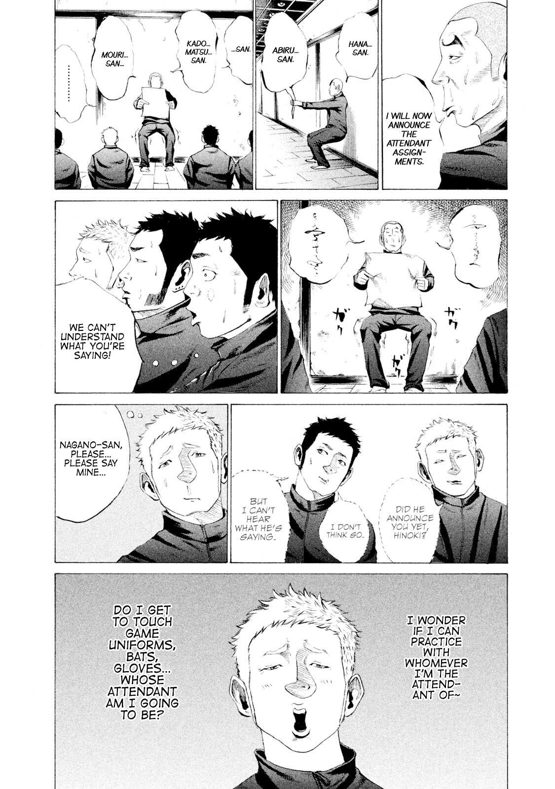 Read Battle Studies Manga Online