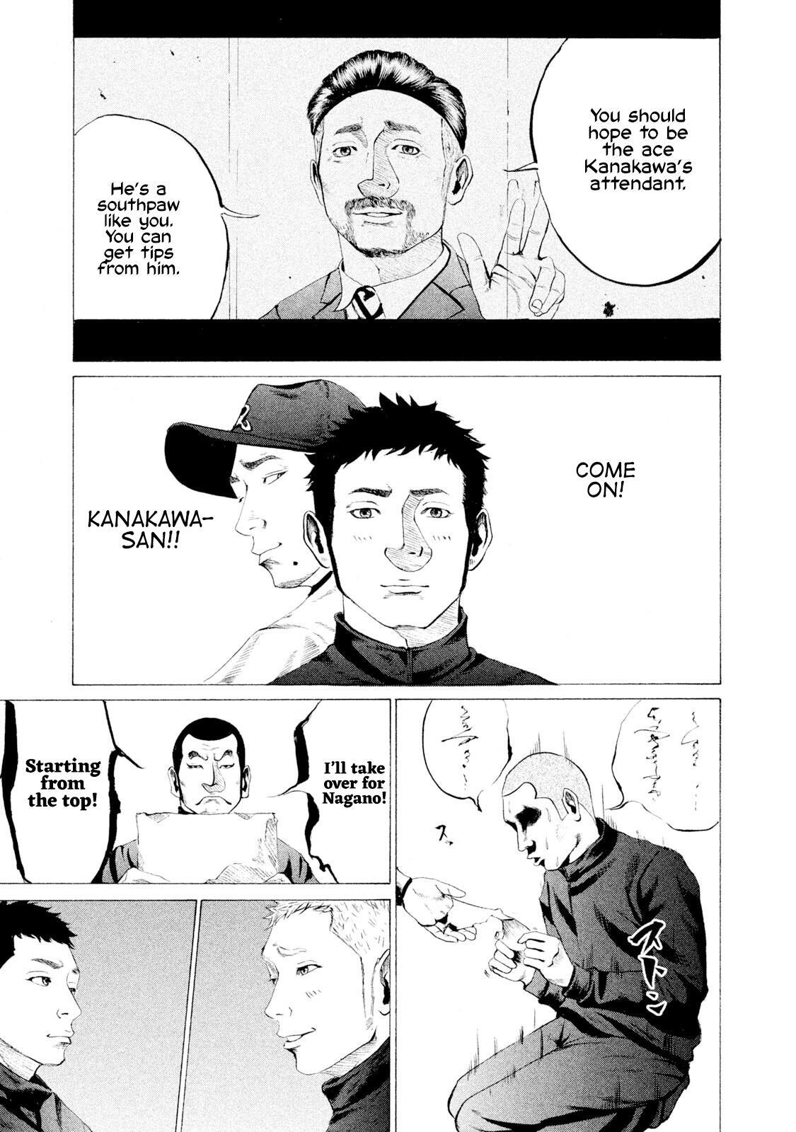 Read Battle Studies Manga Online