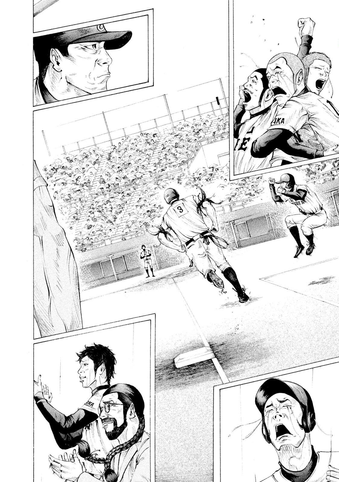 Read Battle Studies Manga Online