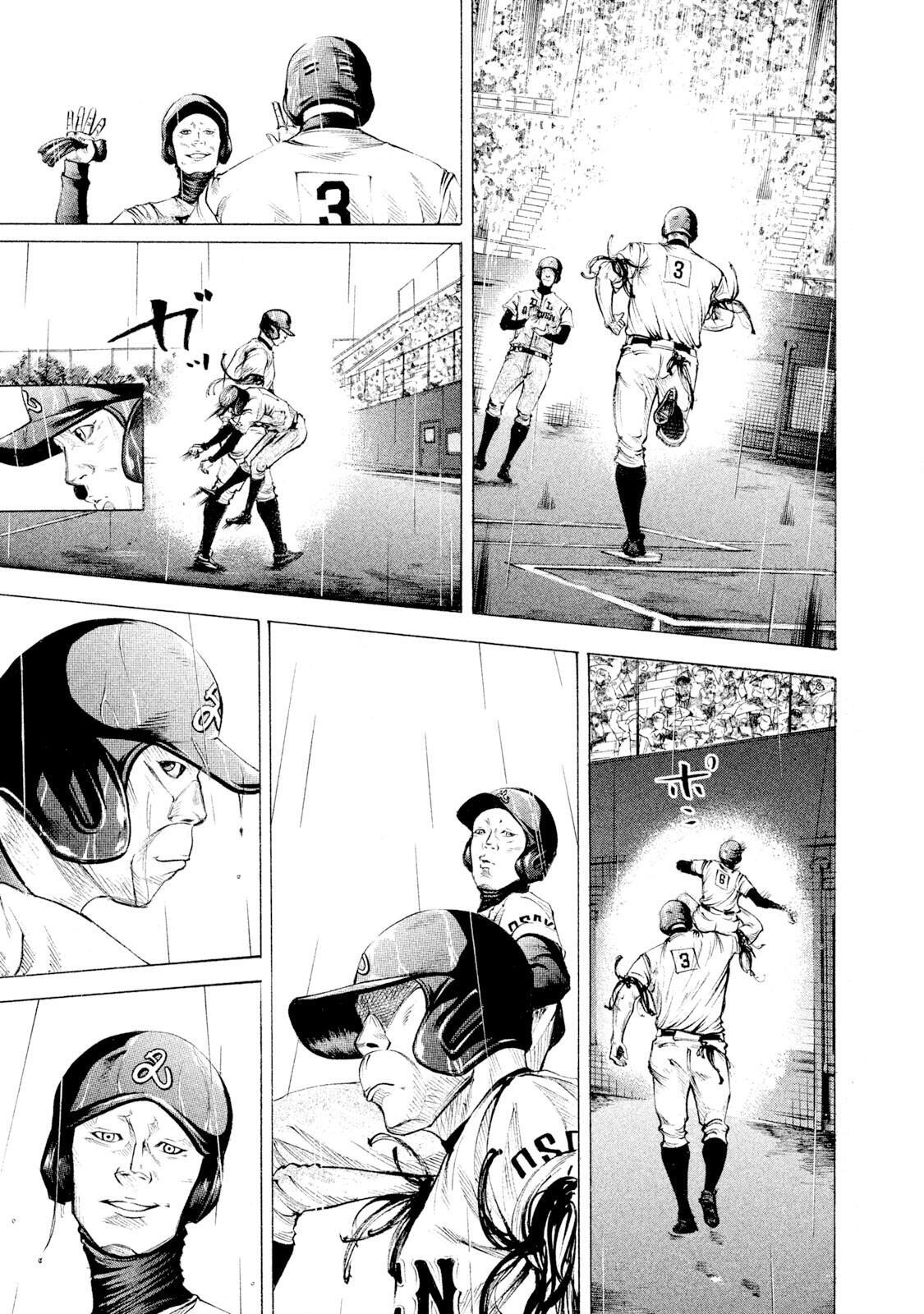 Read Battle Studies Manga Online