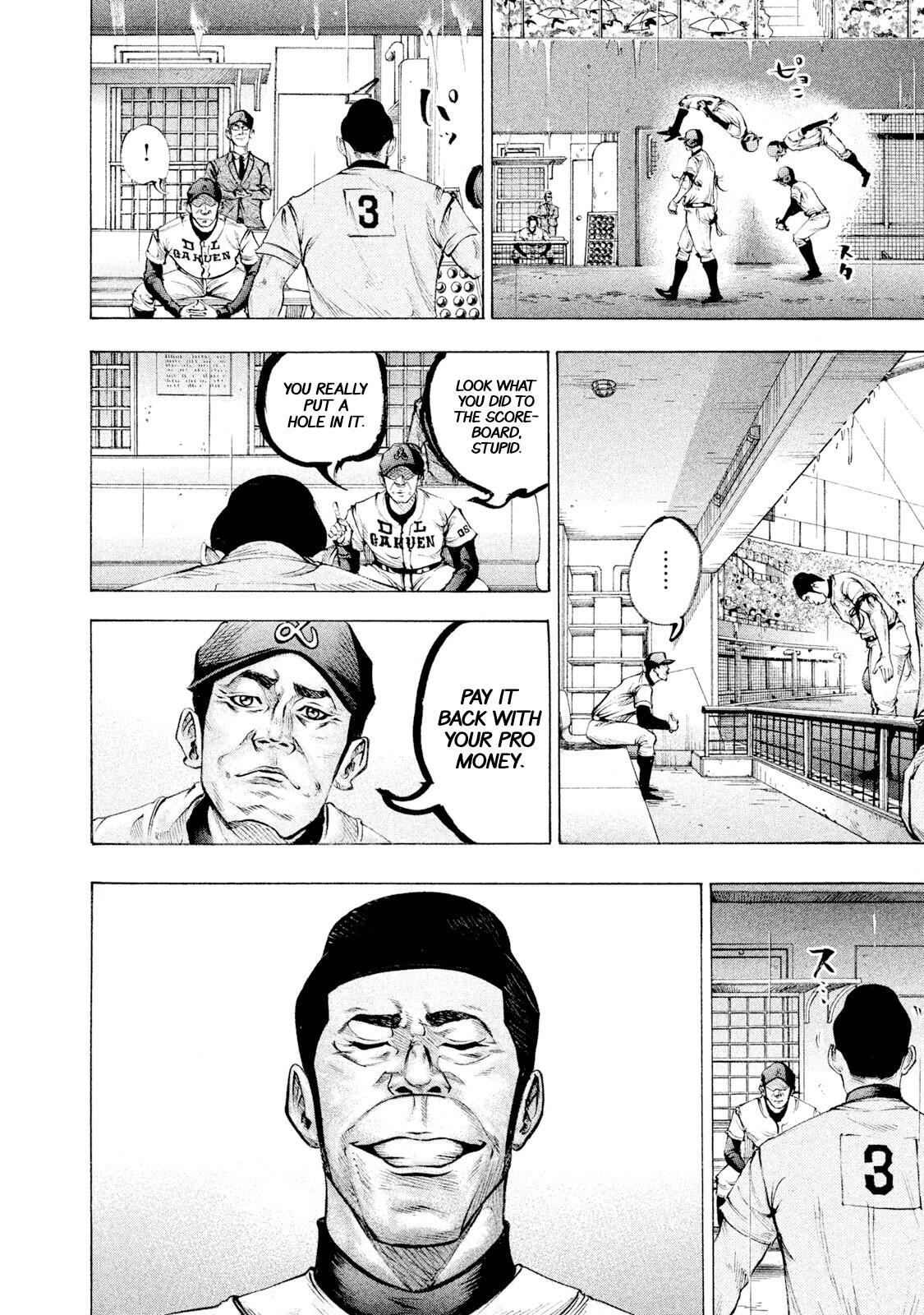 Read Battle Studies Manga Online