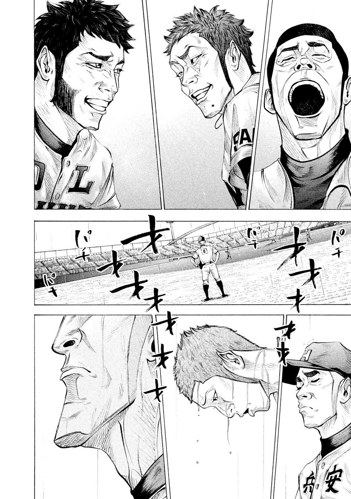Read Battle Studies Manga Online