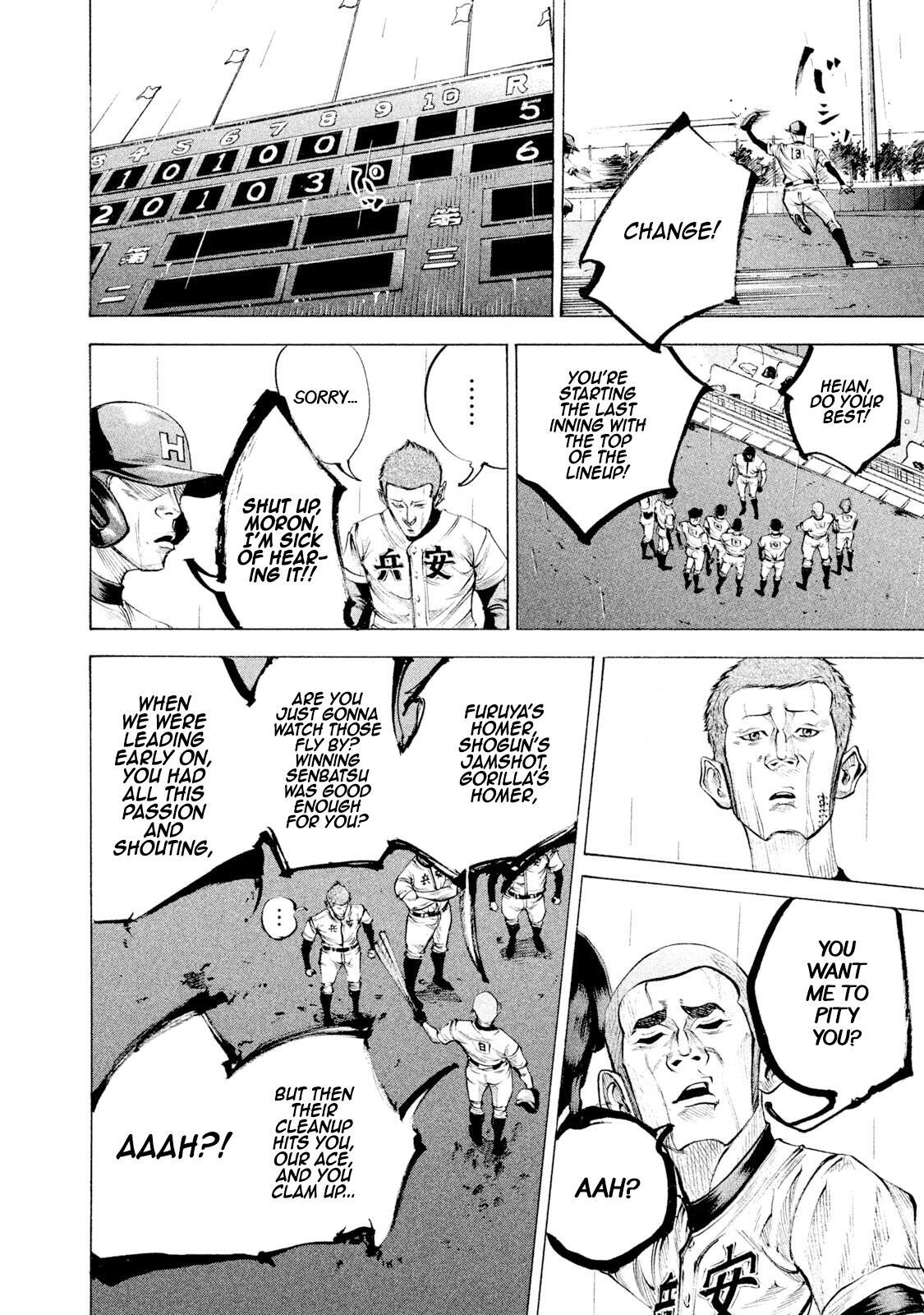Read Battle Studies Manga Online