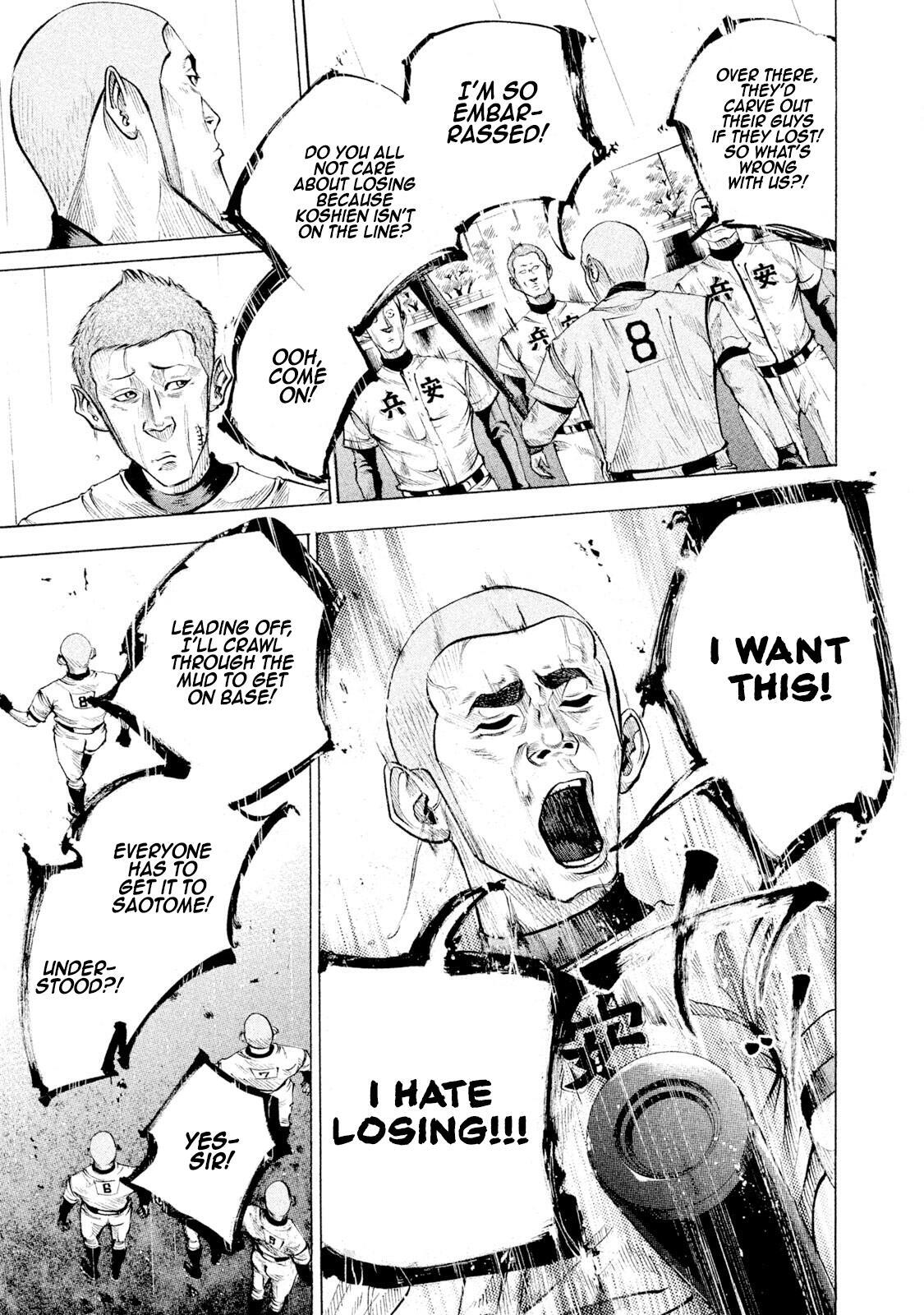 Read Battle Studies Manga Online