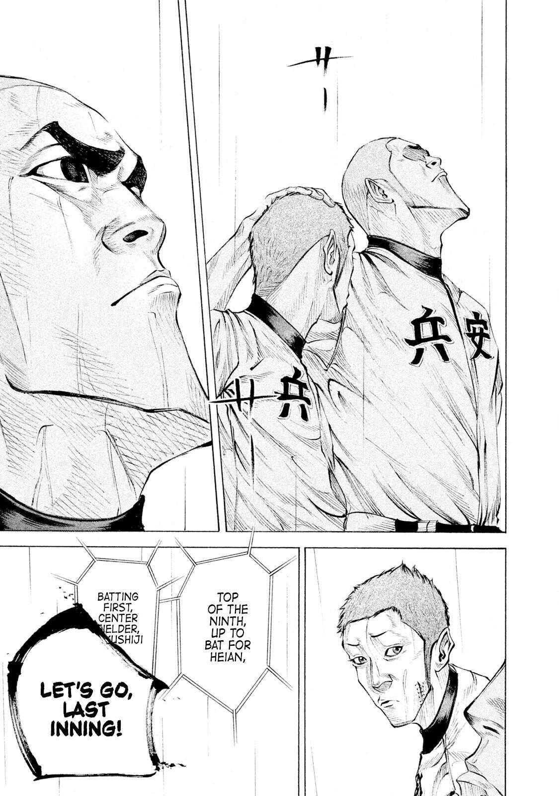 Read Battle Studies Manga Online